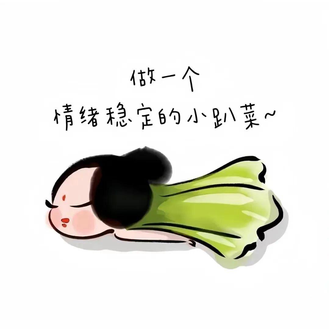 困掉了_头像