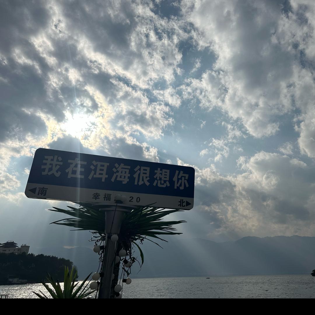 小2