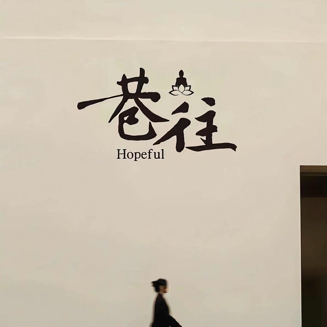 露露