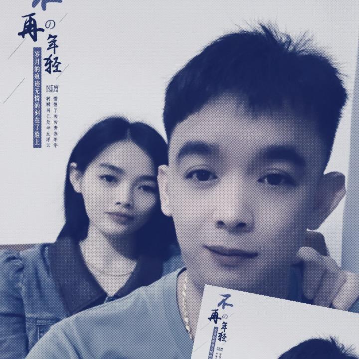 chen宝