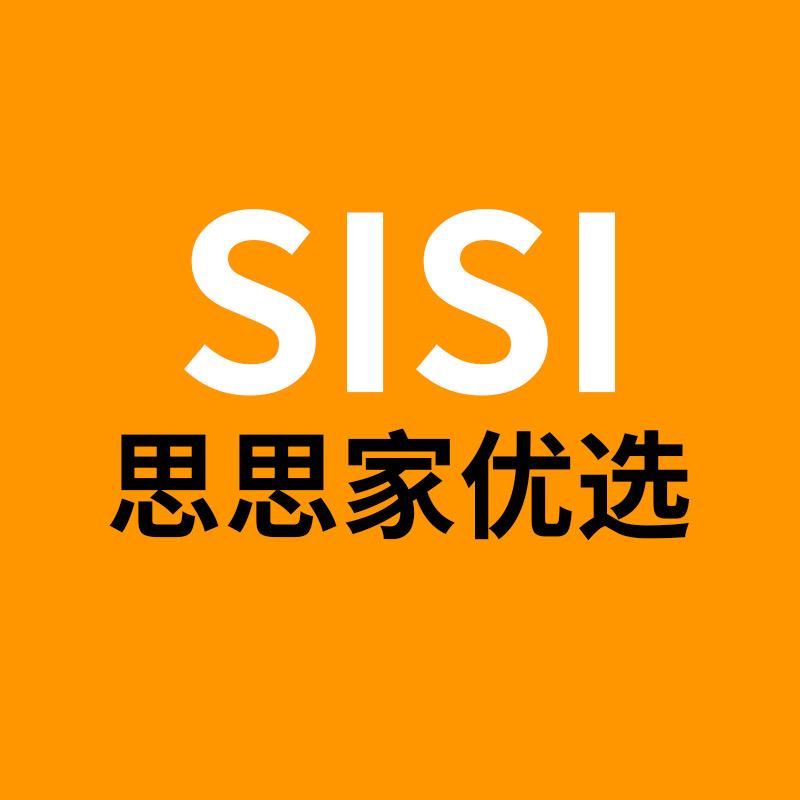 思思家优选