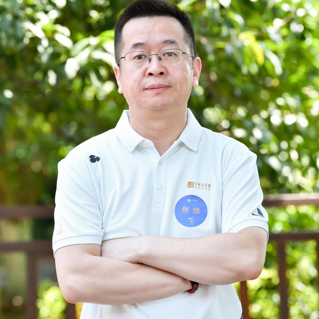 张华讲碳酸钙