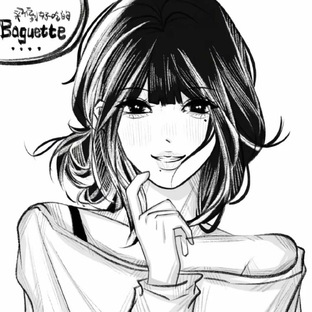 吃蒸鱼