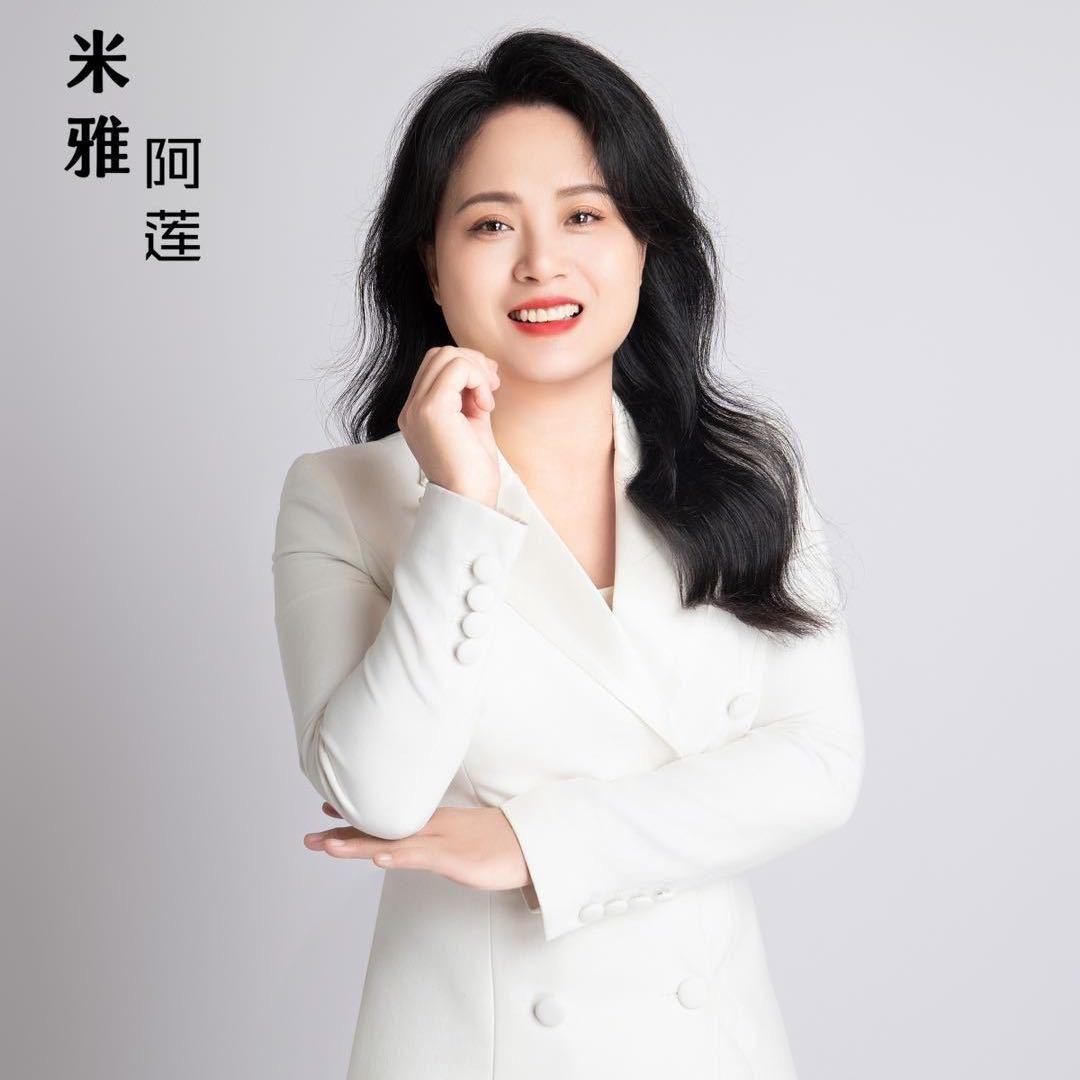 1公明美业莲姐①