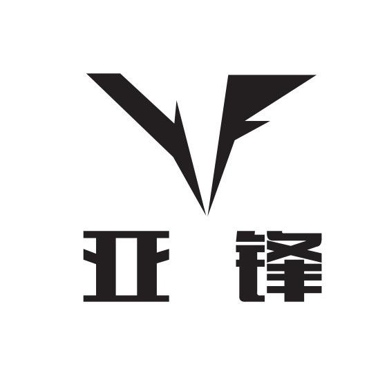 亚锋钛享生活