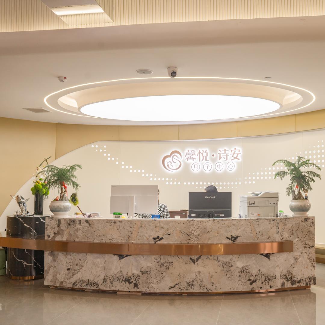 玉林馨悦诗安月子中心