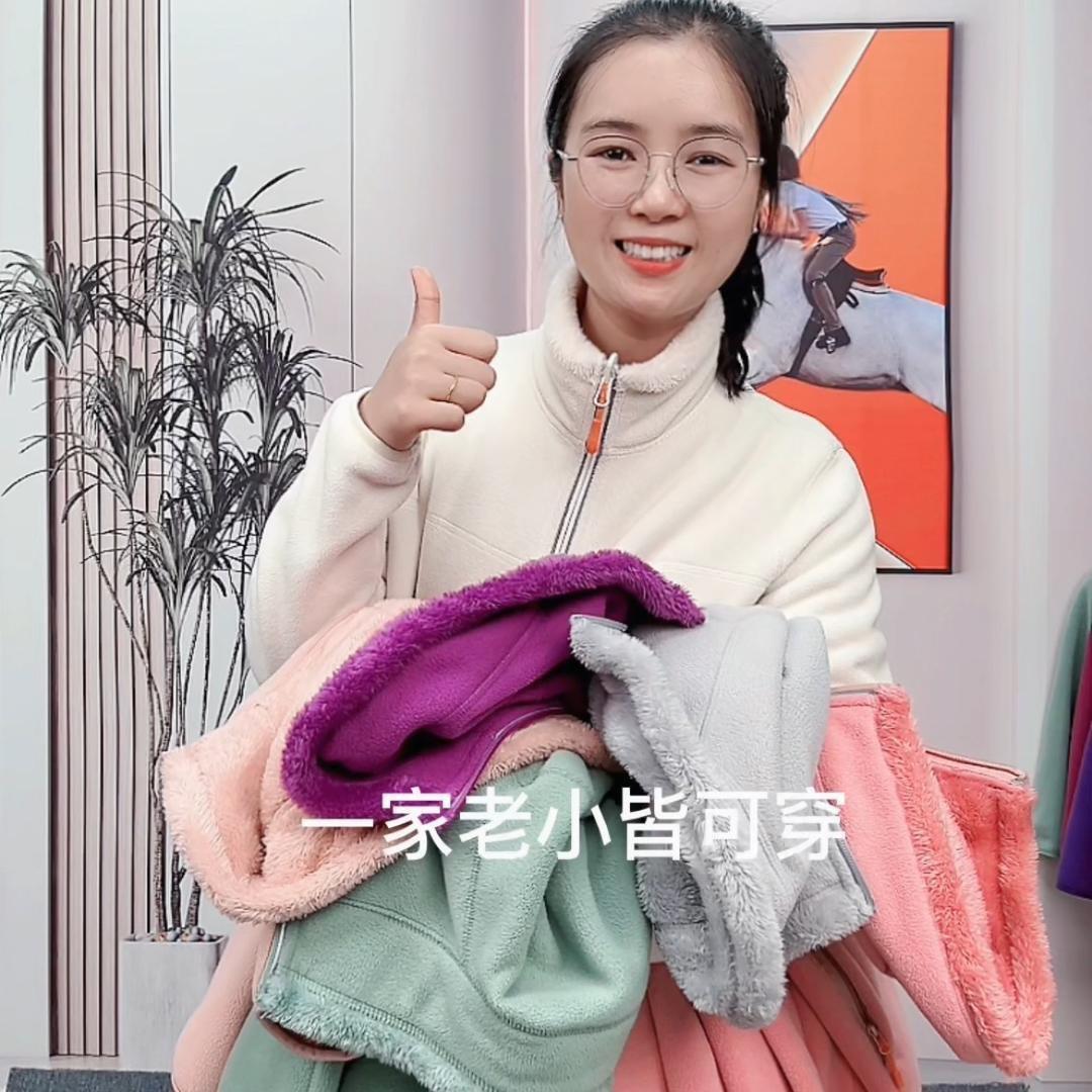 赋卫精选服饰店