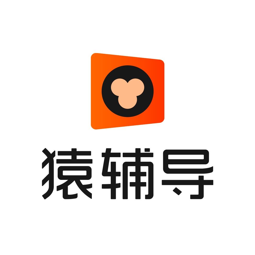 小猿素养-新思维提升