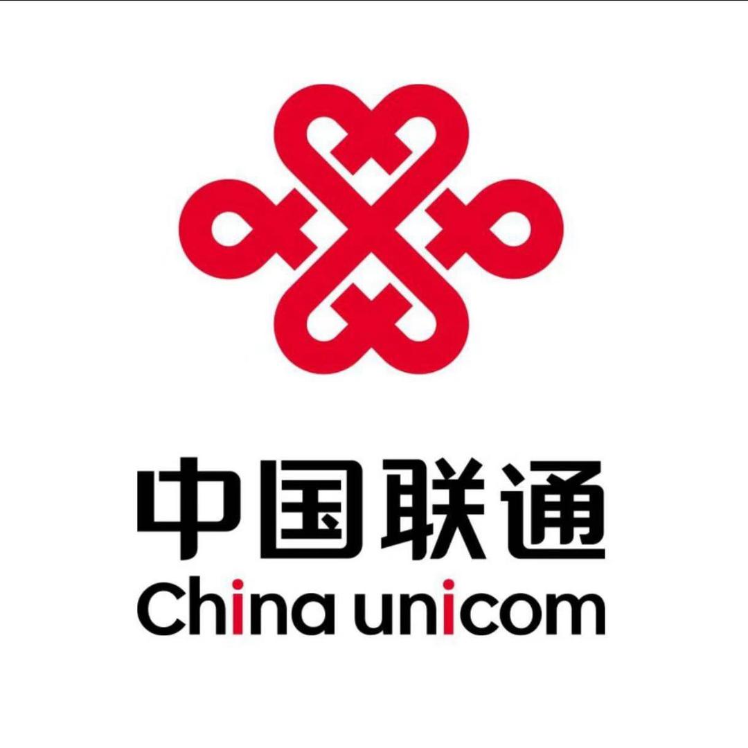 奋斗达人 自信如光🌺中国联通芳芳