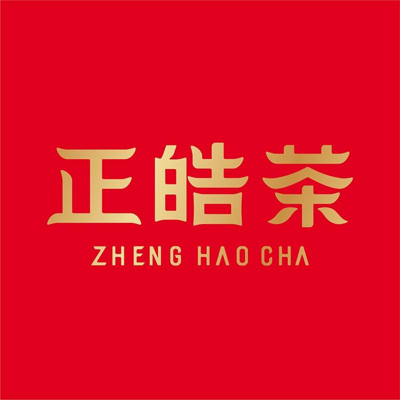 正皓茶广东正皓茶业有限公司茶叶专卖店