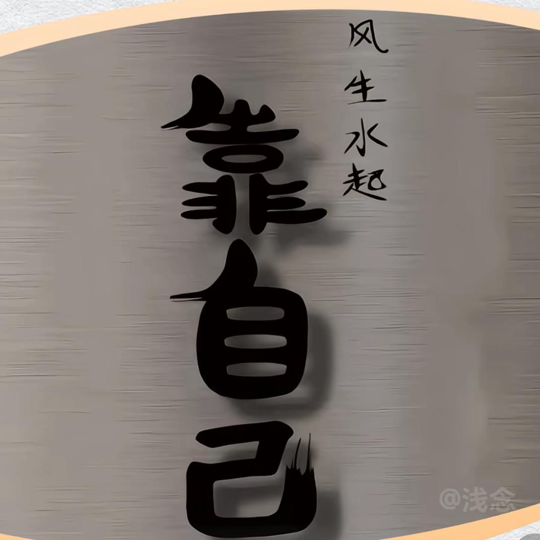清 晨