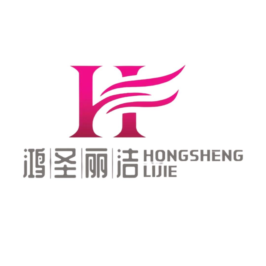 鸿圣丽洁清洁毛巾（厂家直销）