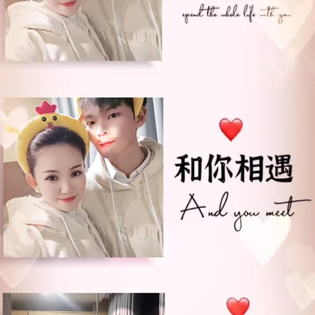 90后的彭周夫妇