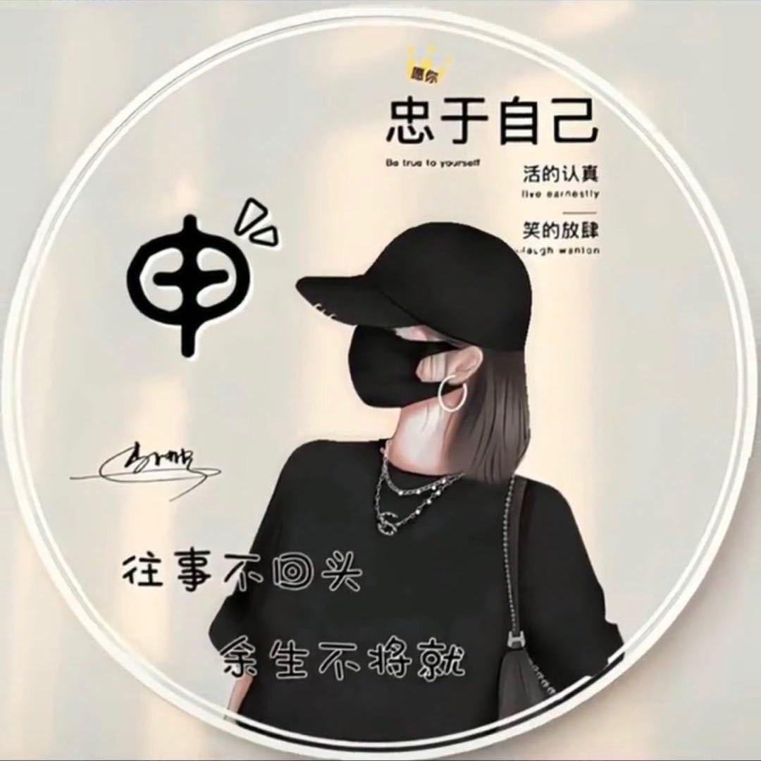 🍀ღ᭄青婷ঞ᭄༊🍀