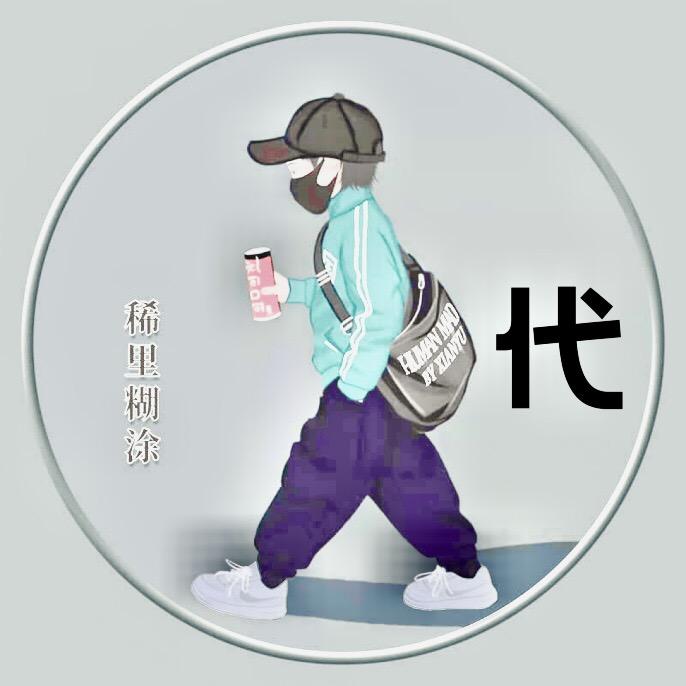 @快乐人生@