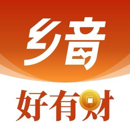 鄉音
