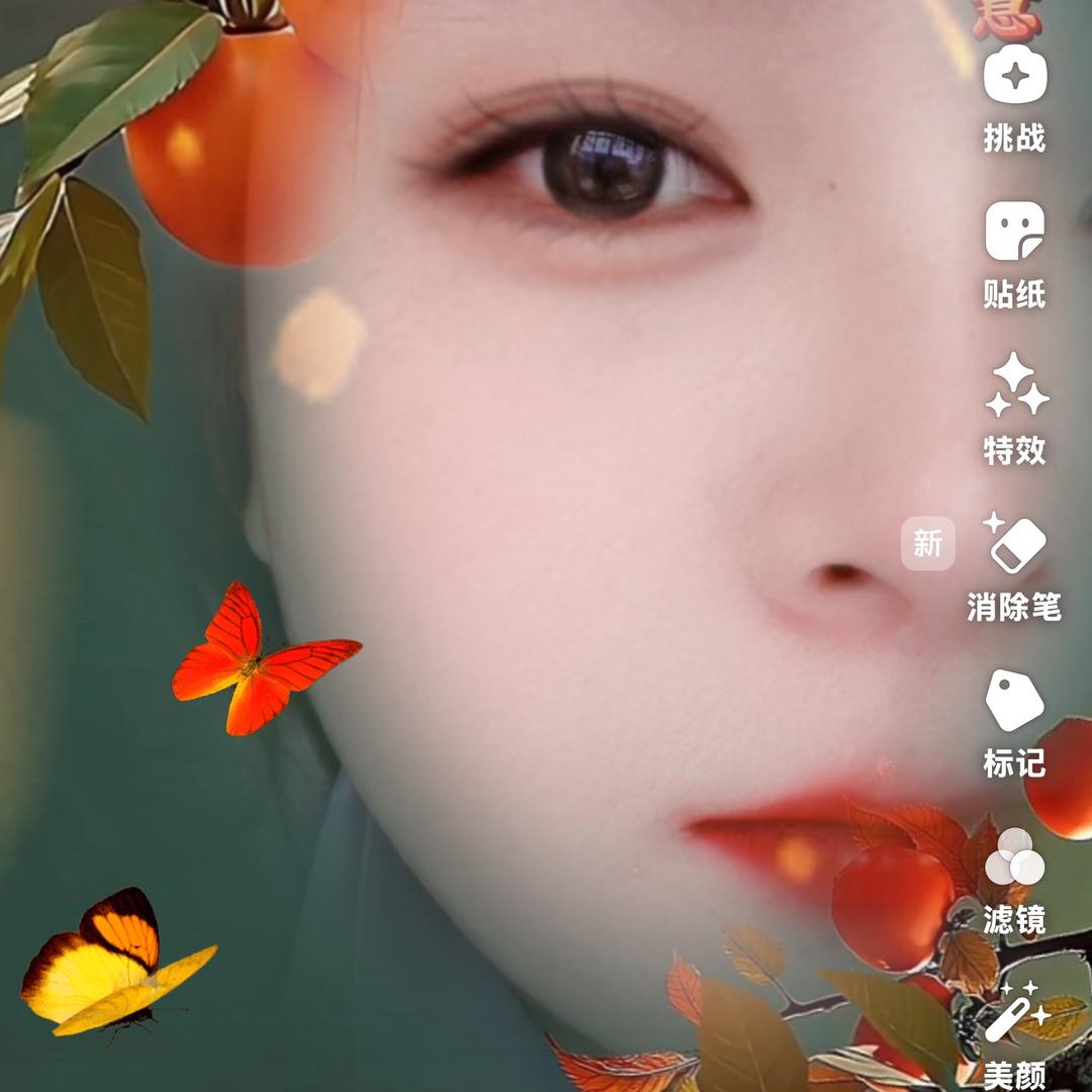 果粒橙