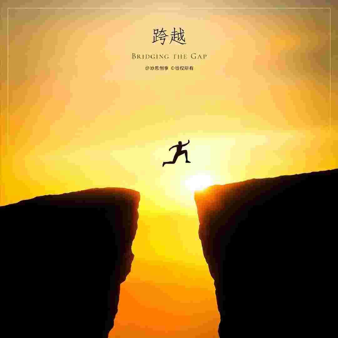 胜天半子