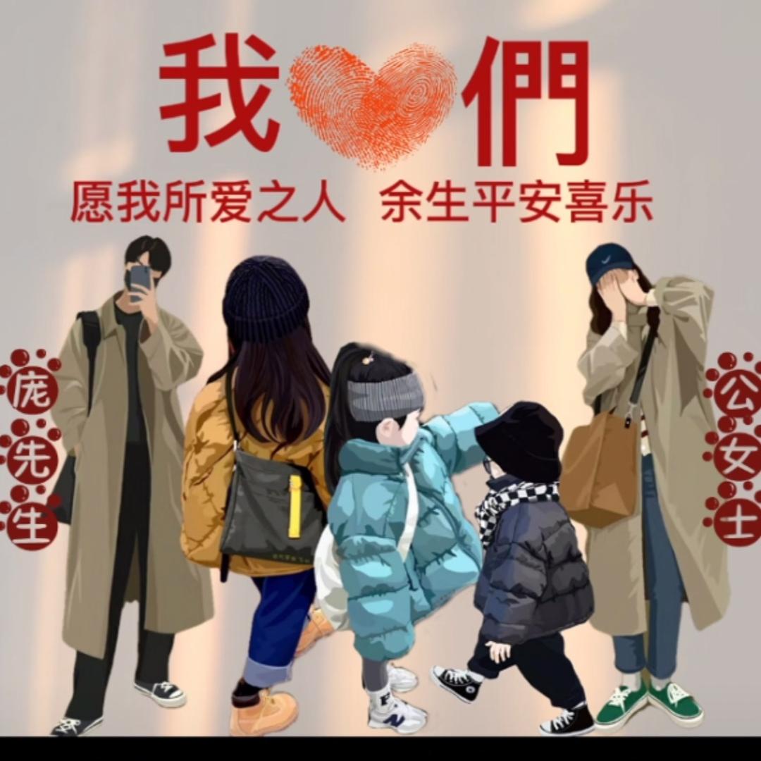 公喜发财（房产小二买房卖房）