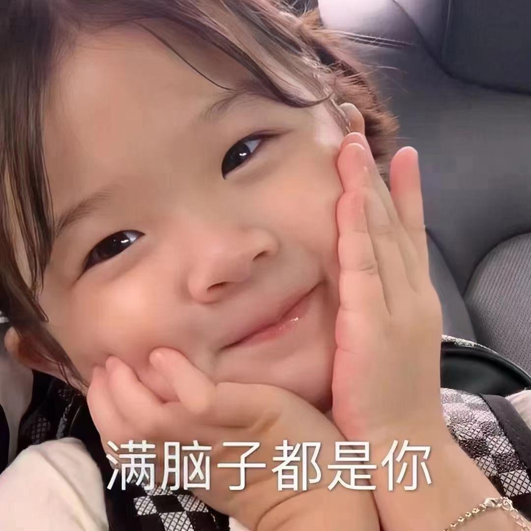 💖里有你