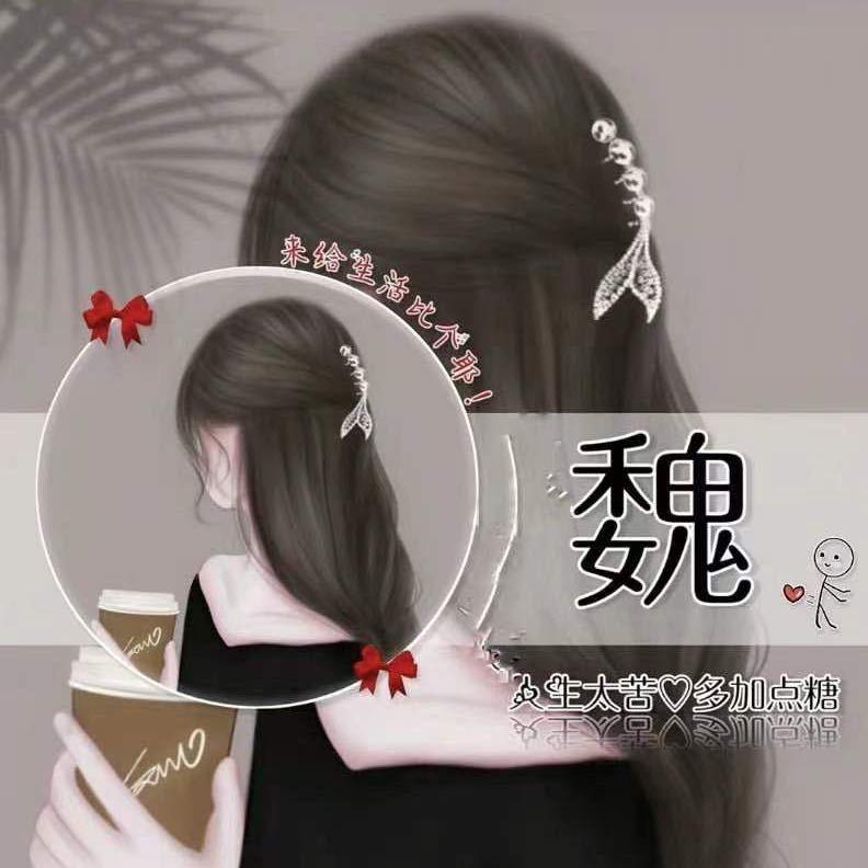 🌹婷婷