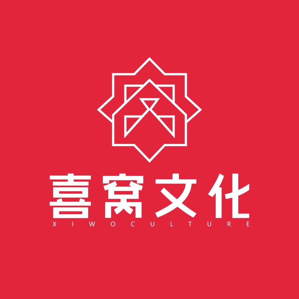 喜窝文化