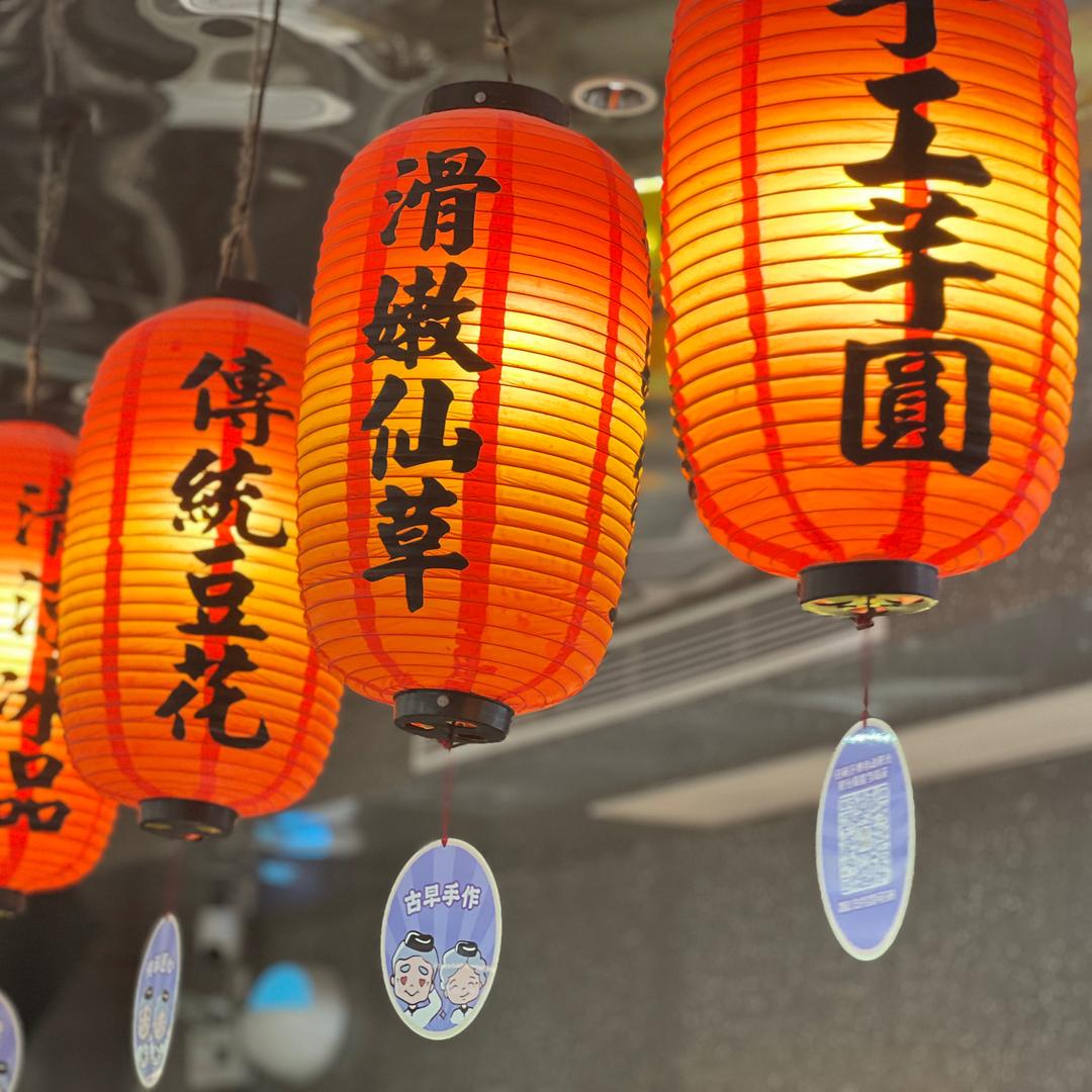 珠海小鲜