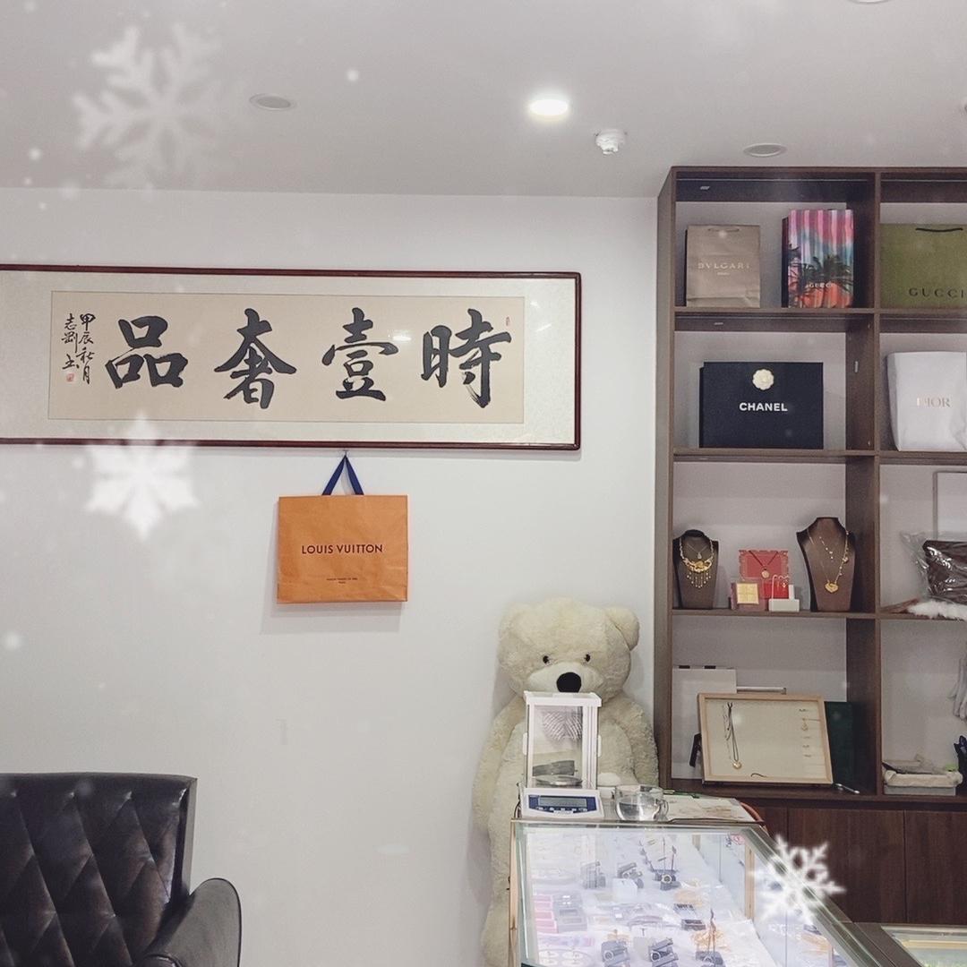 亳州市谯城区金茗珠宝行