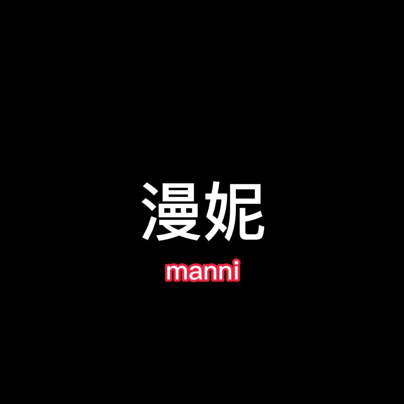 永远的女皇