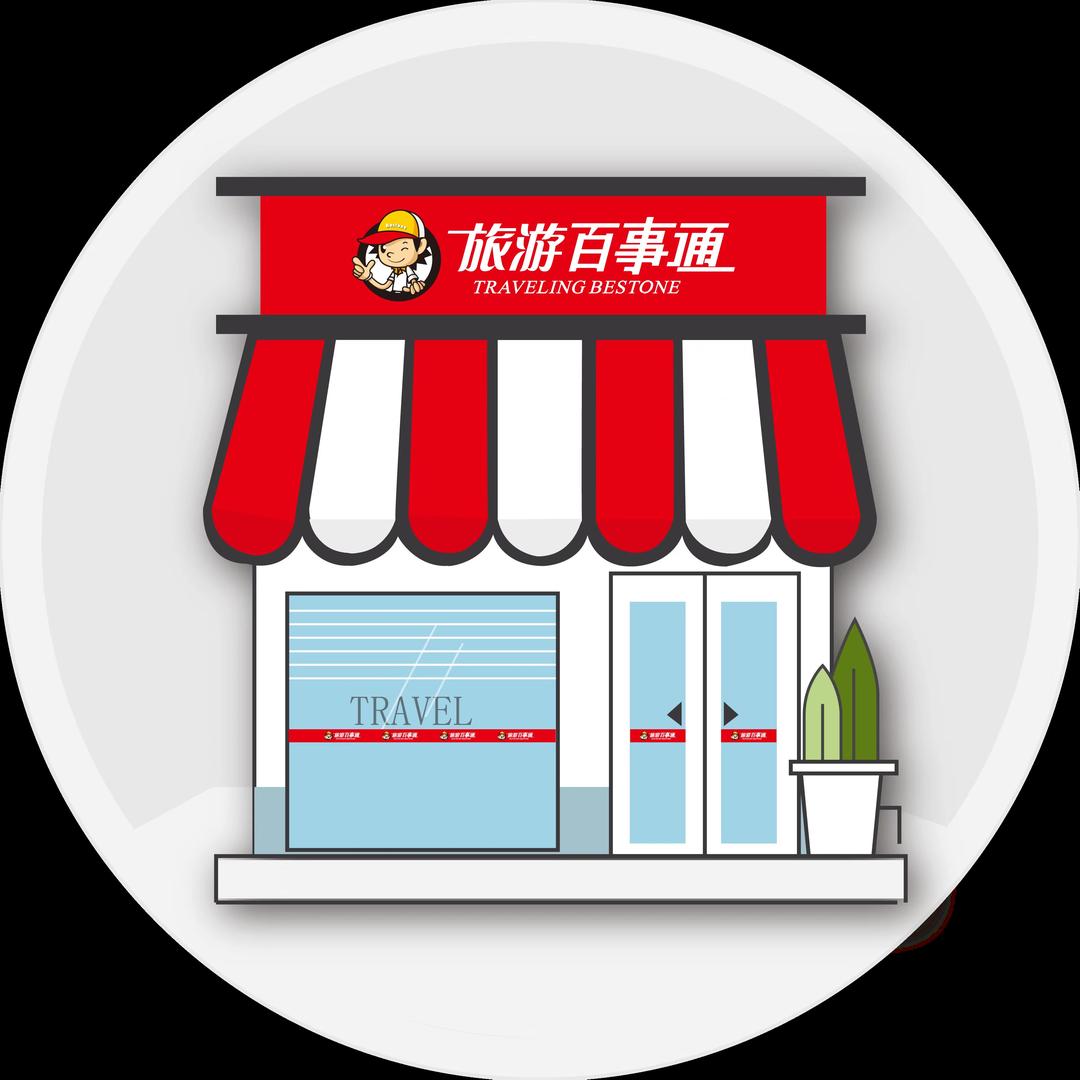 旅游百事通-港澳旅游专线