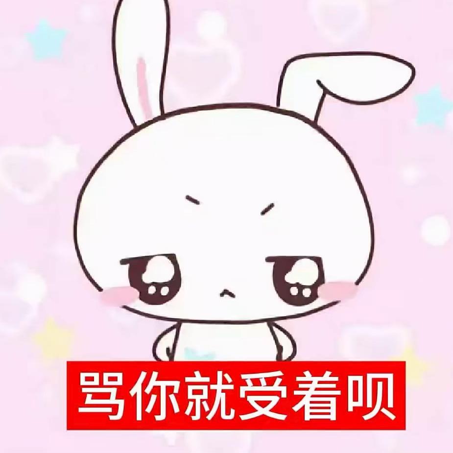 四川小腋毛