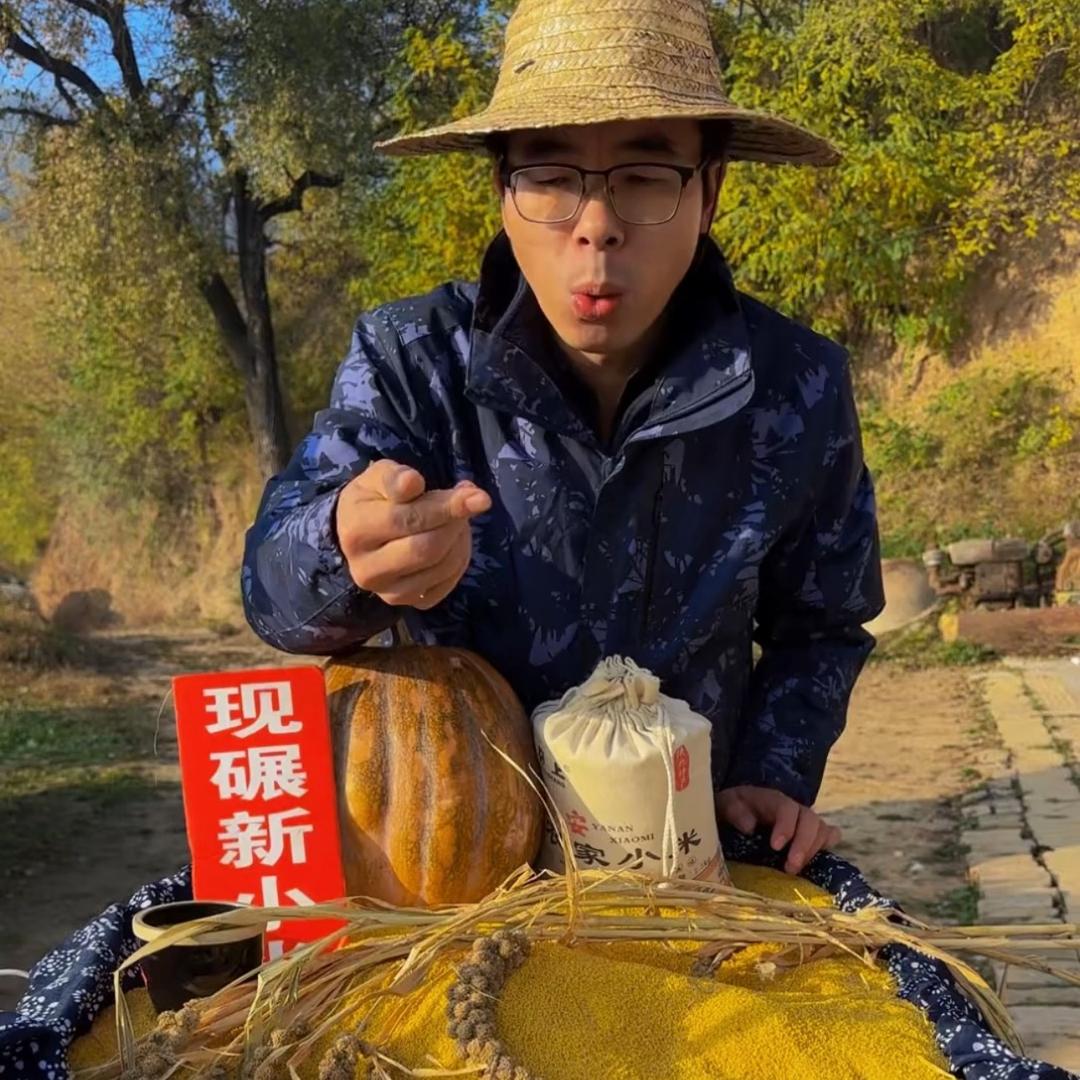 陕北米哥