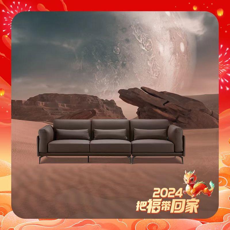 乌兰察布左右沙发
