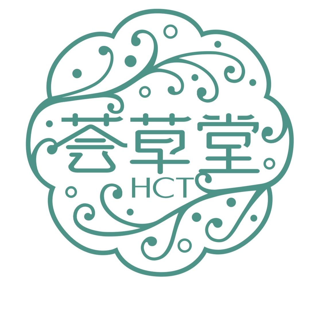 荟草堂·痘肌管理安顺店