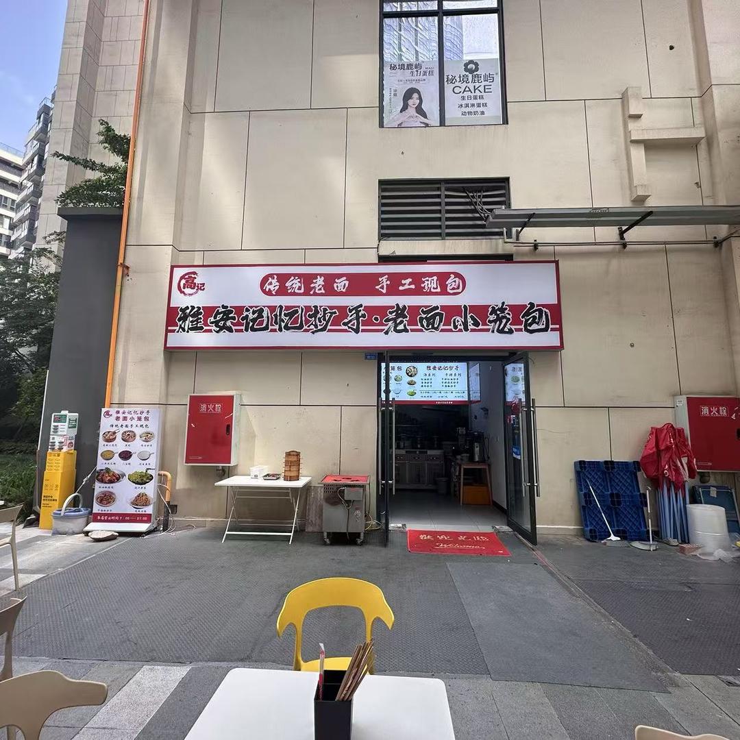 二季豆杆杆