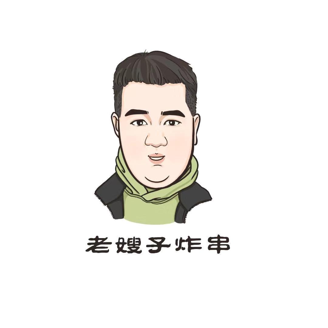 盘锦·老嫂子