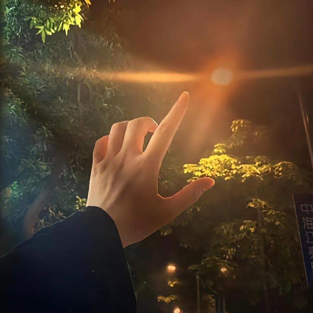 成呀