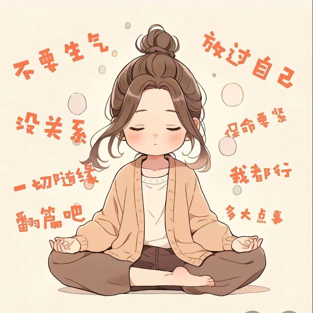 嫚式生活录