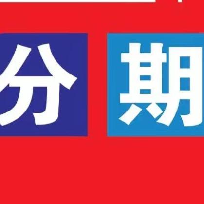 破修手机的