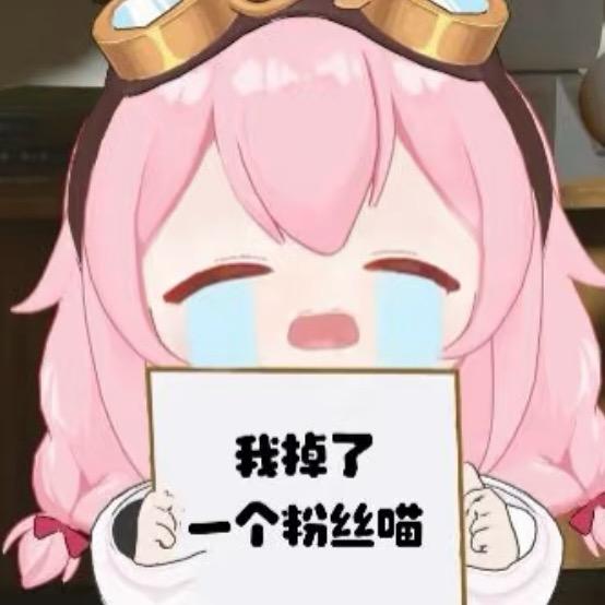 小鸡游六安（开黄腔毕业喵