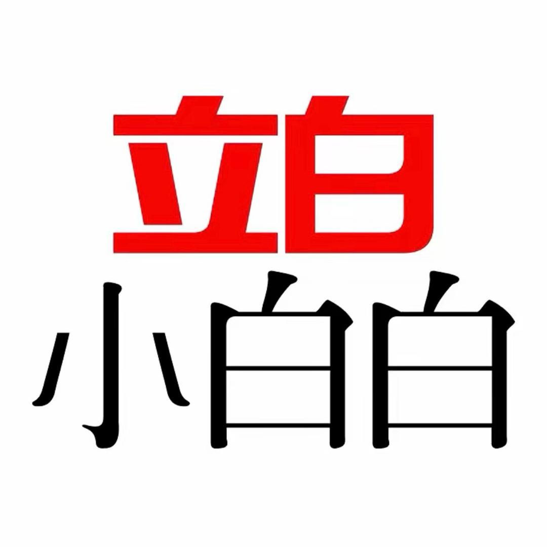 立白小白白羽绒服洗衣液