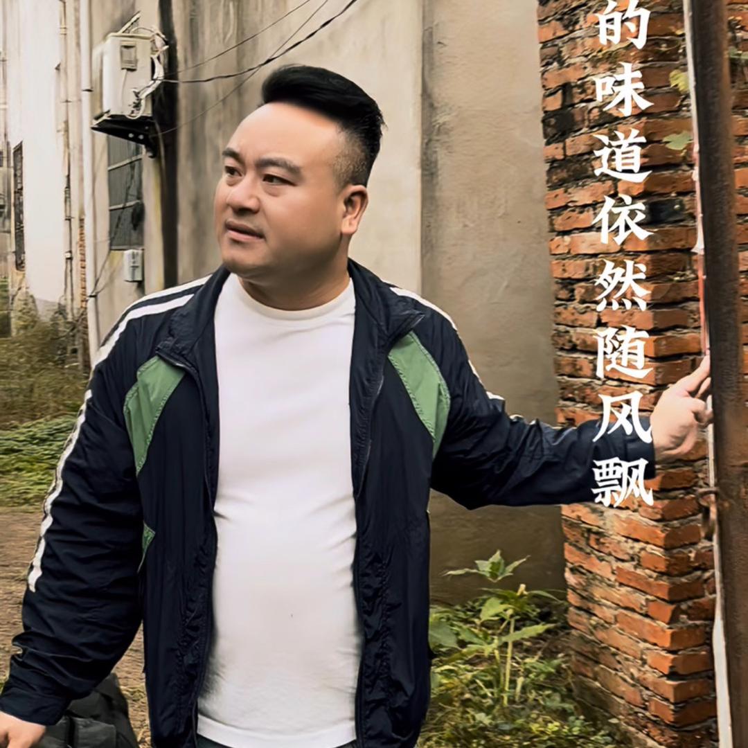 四根的快乐生活