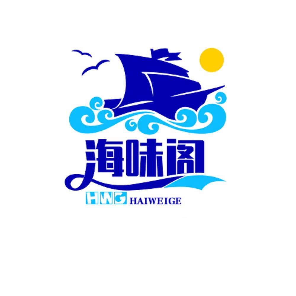 海味阁渔鲜