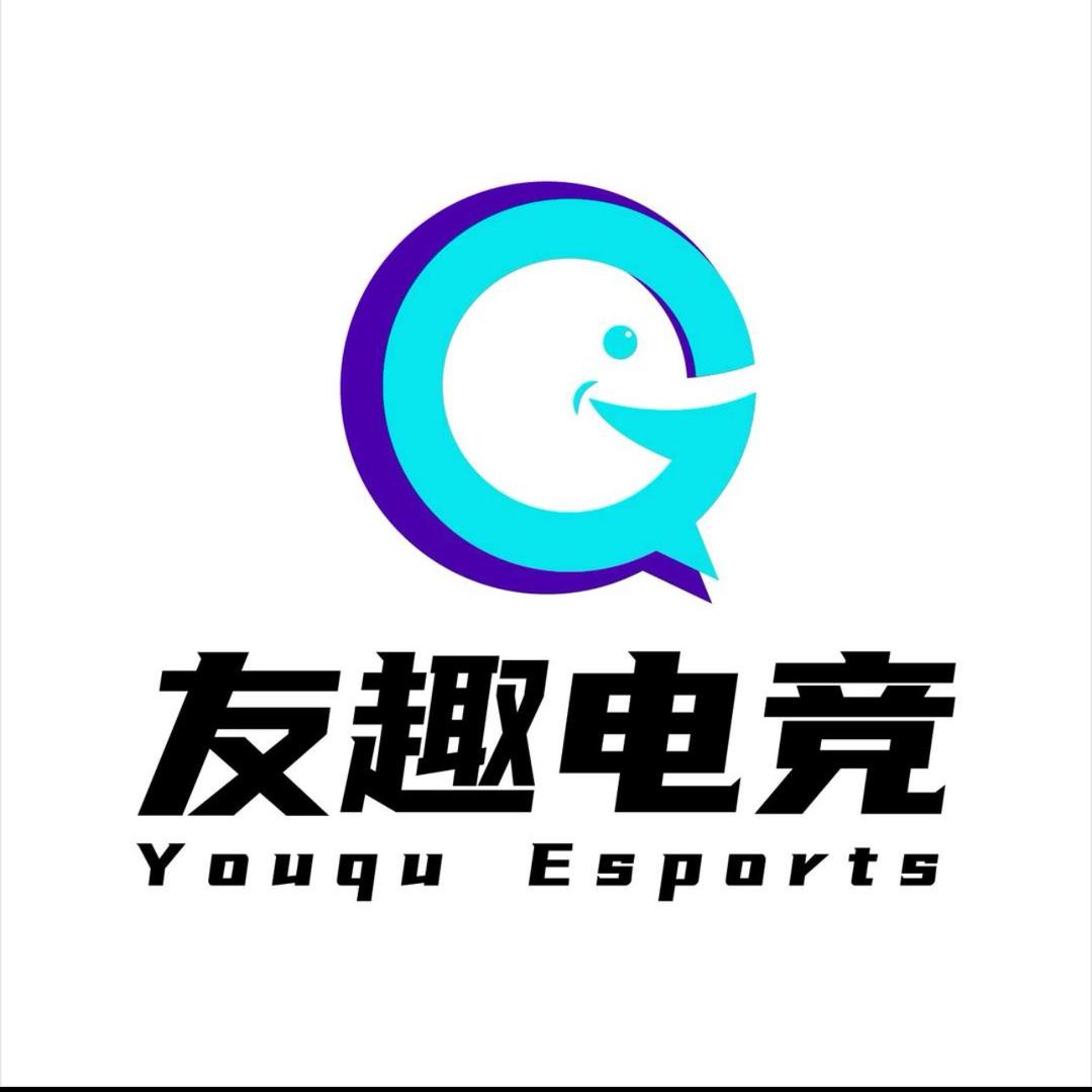 平遥友趣电竞馆