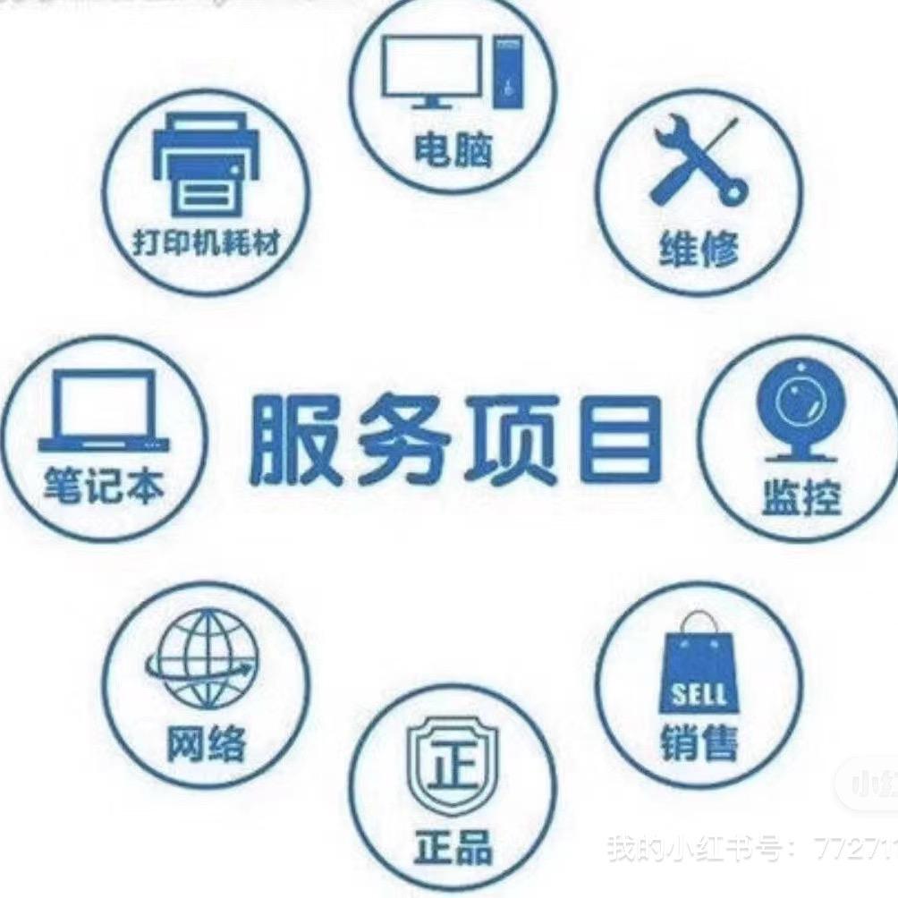 恒达数码店