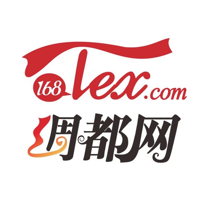 168tex