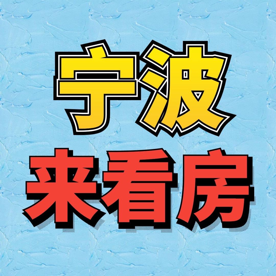 宁波7️⃣套房