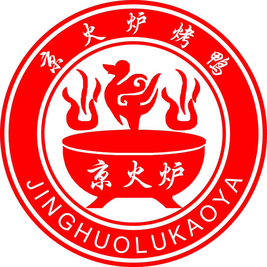 京火炉北京烤鸭