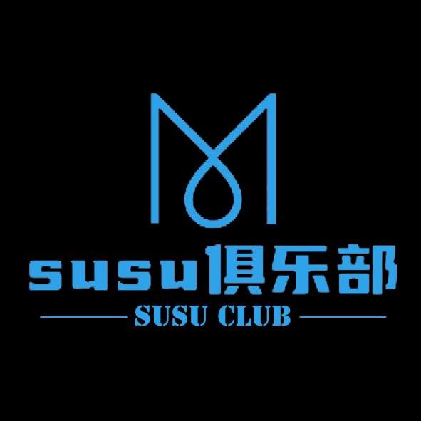 susu俱乐部8045