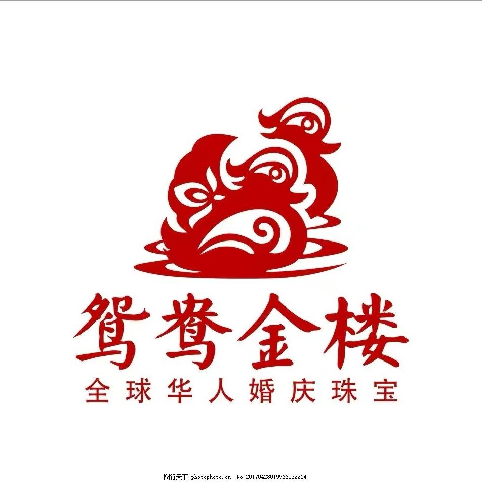 鸳鸯金楼 （百货大楼店）